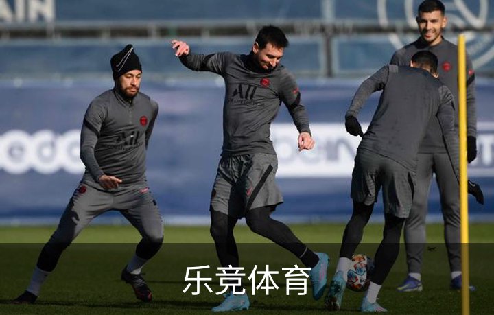 乐竞体育介绍
